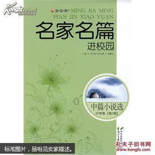 四季时尚的沫沫