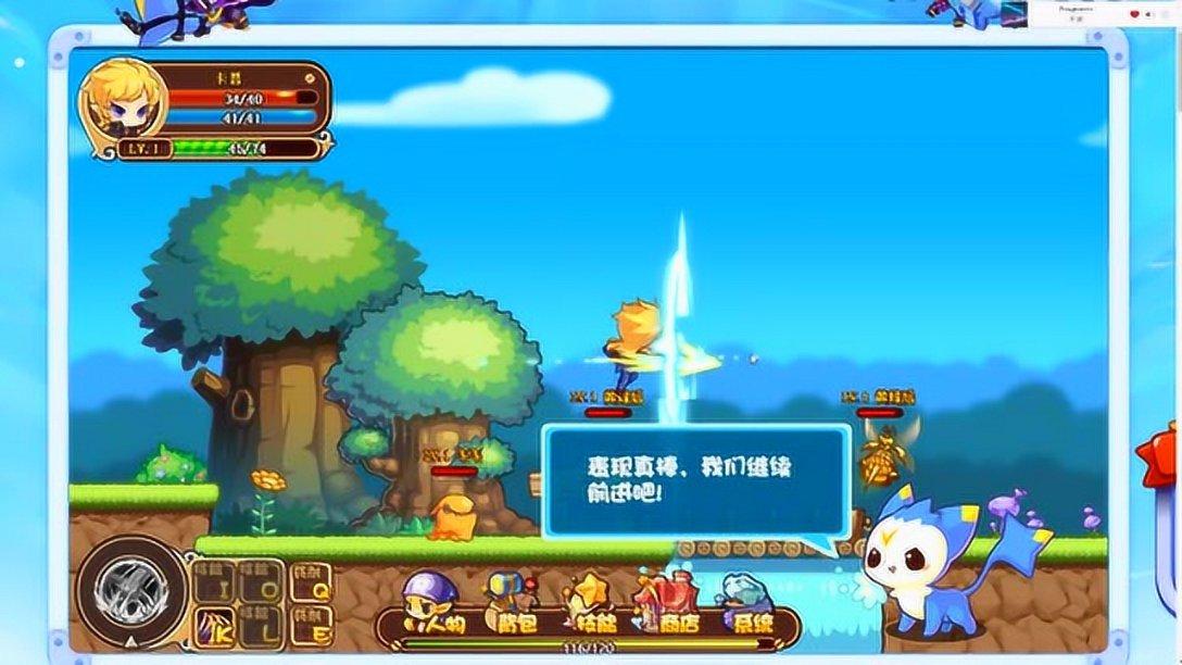 铁甲战神